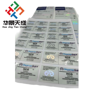 Hcg 50000 Iu 홀로그램 소형 의약품 병 라벨 사용자 정의 가능한 종이/PET/PVC 재료