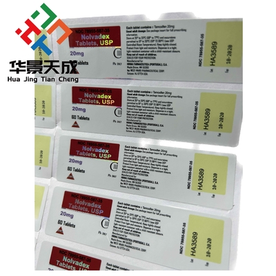 아나바르 5mg 알약 병 라벨 태블릿 구강 라벨 홀로그램 재료 인쇄 방수