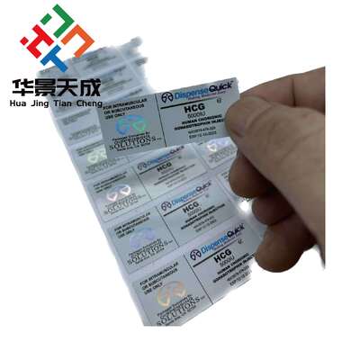 자신의 디자인으로 HCG 플라크 라벨