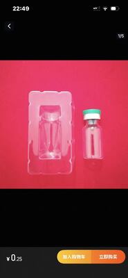 맑은 앰버 2ml 3ml 작은 유리 병 펩타이드 분말